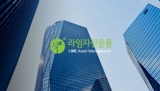 (라임자산운용 제공)